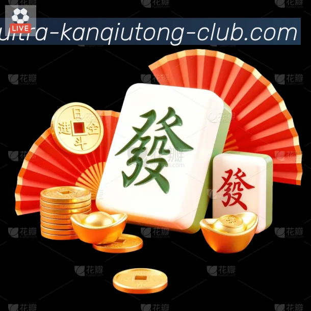 金牌平台
